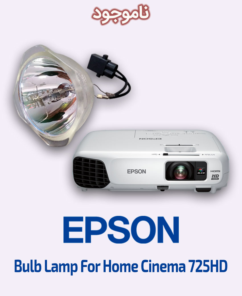 EPSON Bulb Lamp For Home Cinema 725HD