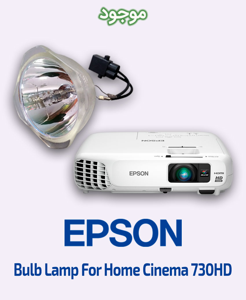 EPSON Bulb Lamp For Home Cinema 730HD