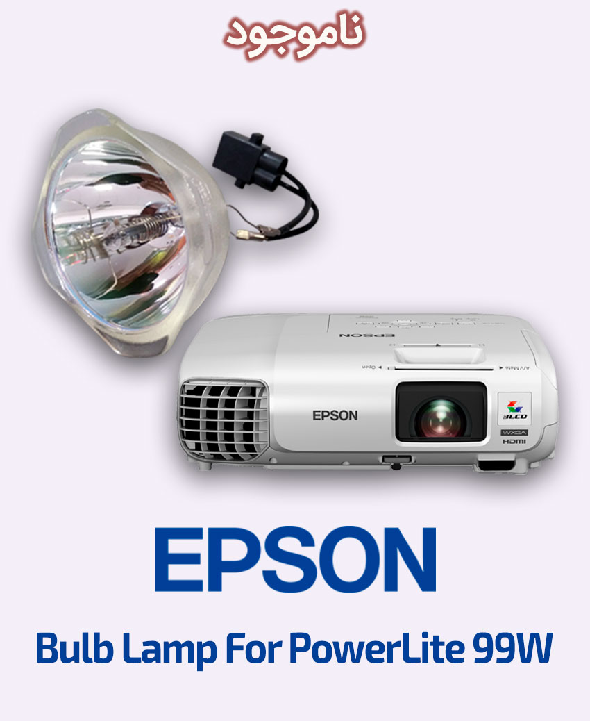 EPSON Bulb Lamp For PowerLite 99W