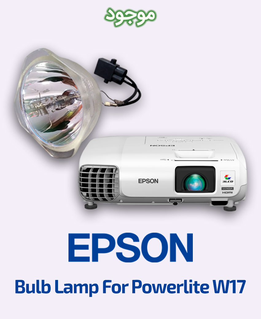 EPSON Bulb Lamp For Powerlite W17