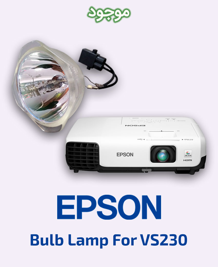 EPSON Bulb Lamp For VS230
