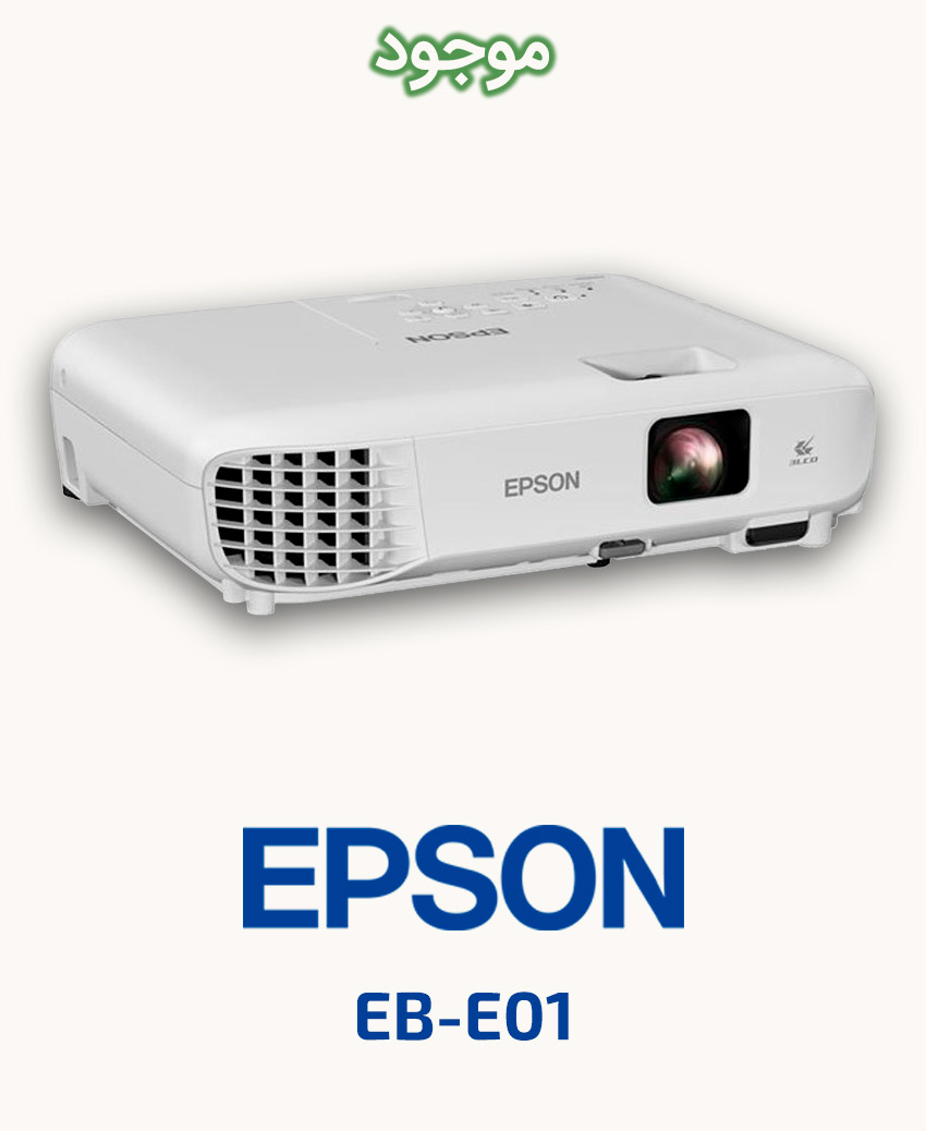 ویدئو پروژکتور اپسون مدل EPSON EB-E01
