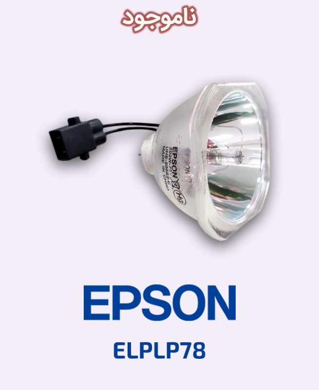 EPSON ELPLP78
