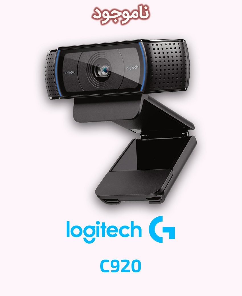 Logitech C920