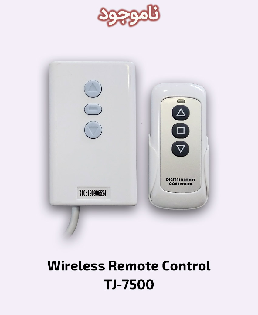Wireless Remote Control TJ-7500