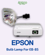 EPSON Bulb Lamp For EB-85
