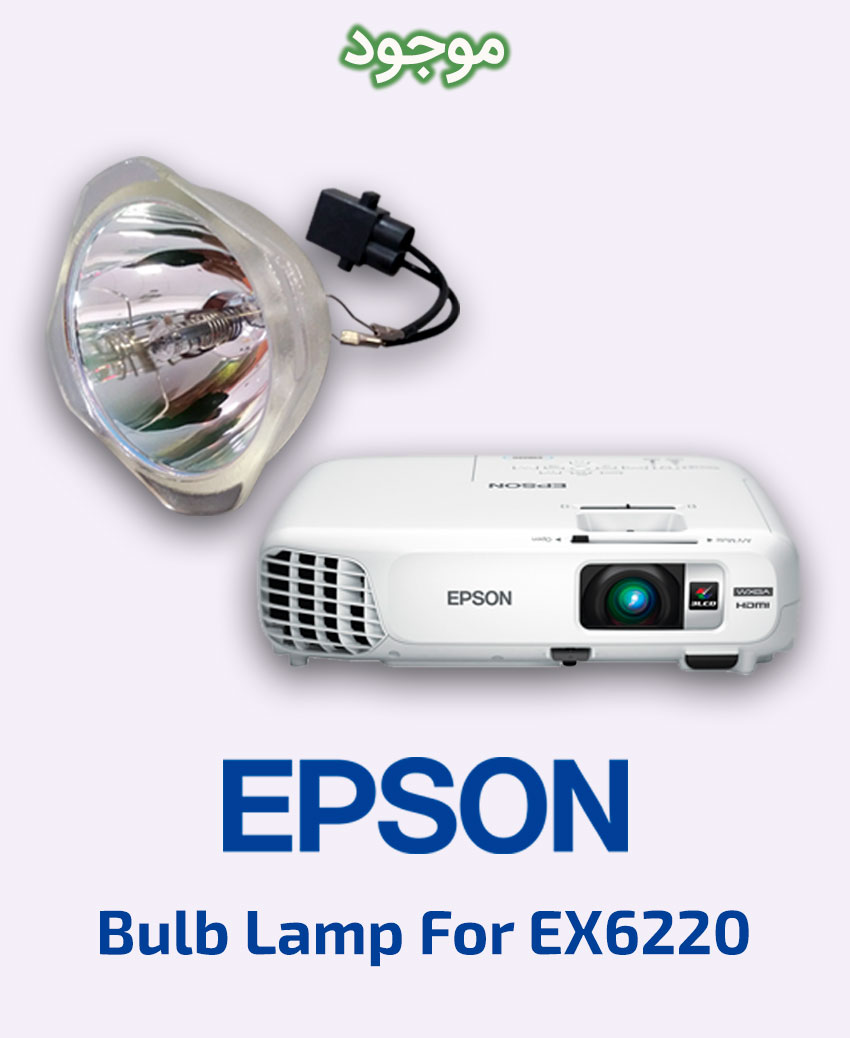 EPSON Bulb Lamp For EX6220