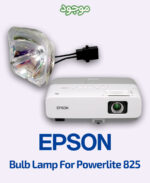 EPSON Bulb Lamp For Powerlite 825