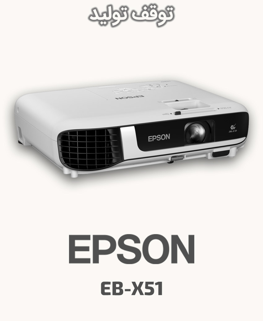 EPSON EB-X51