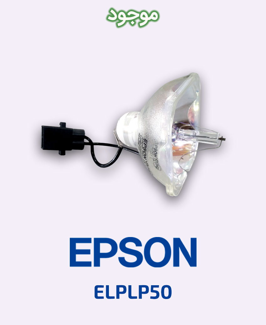EPSON ELPLP50