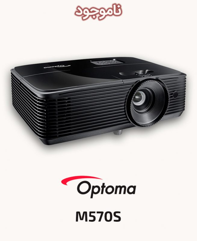 Optoma M570S