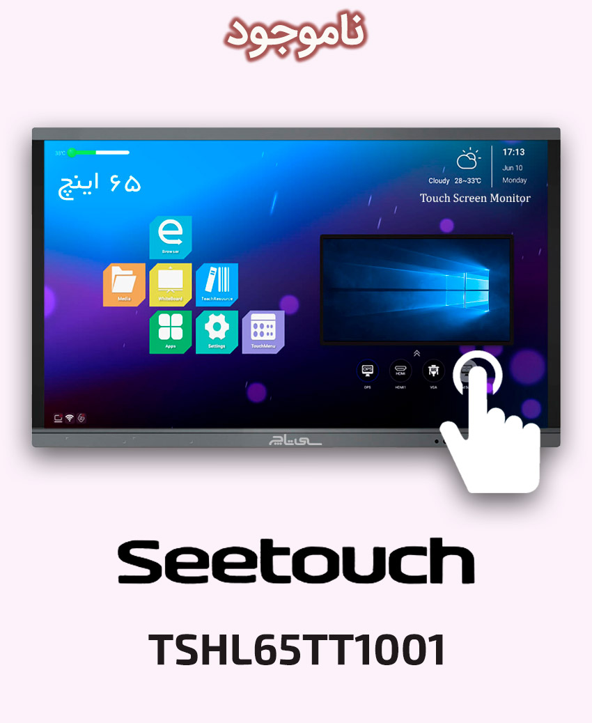 Seetouch TSHL65TT1001 Seetouch TSHL65TT1001