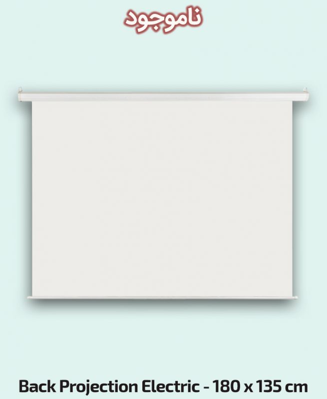 Back Projection Electric 180x135