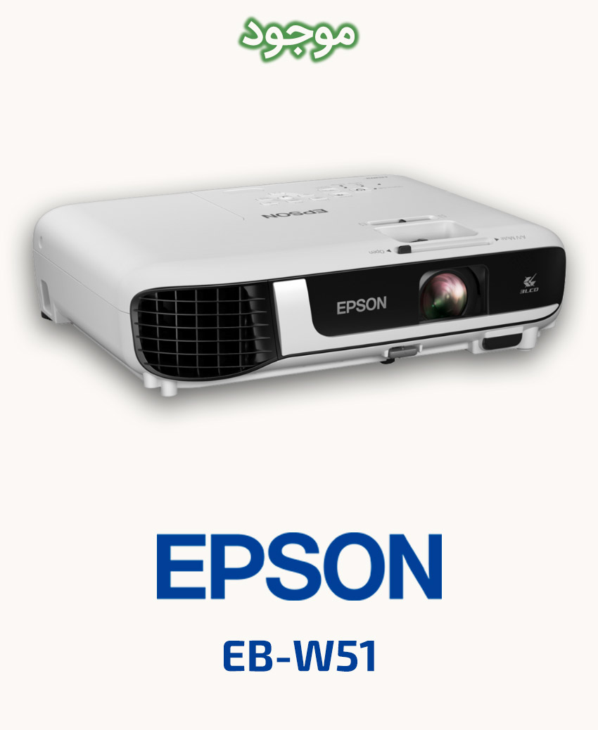 EPSON EB-W51