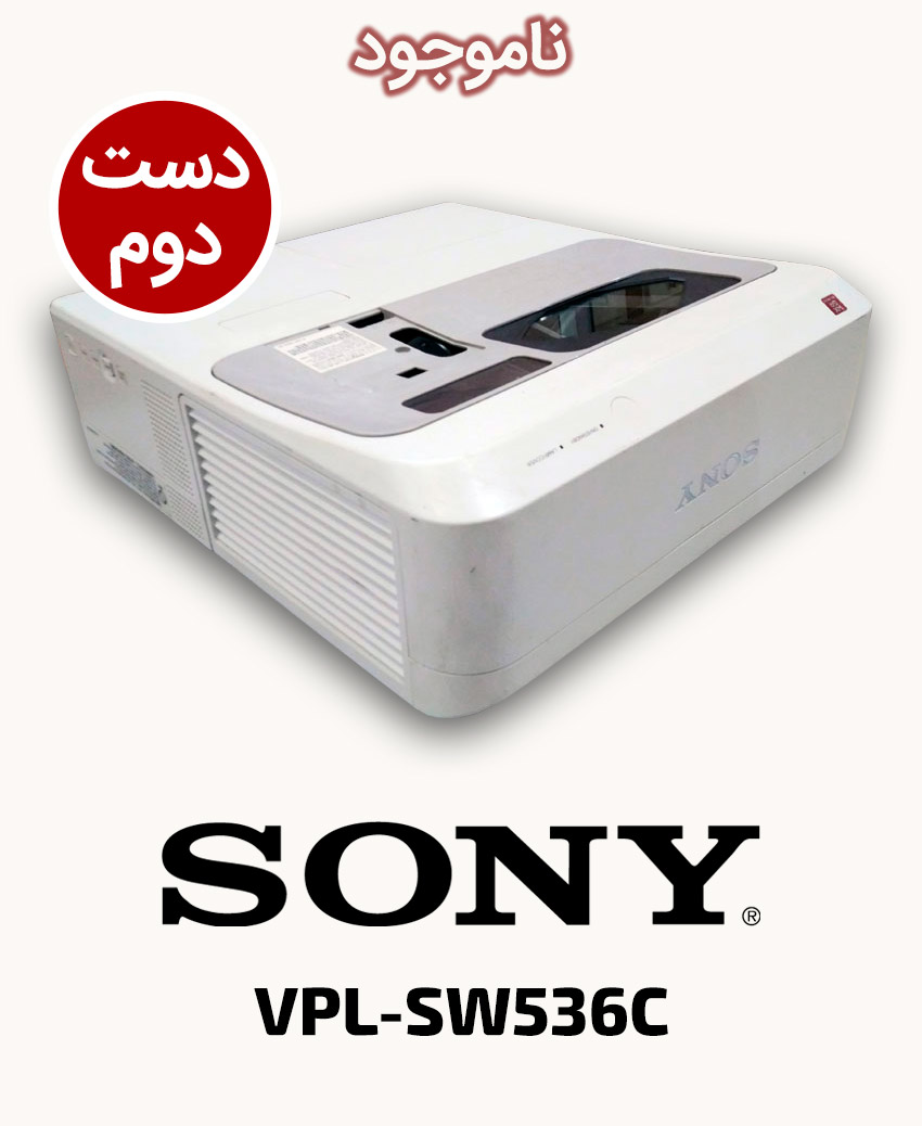 SONY VPL-SW536C