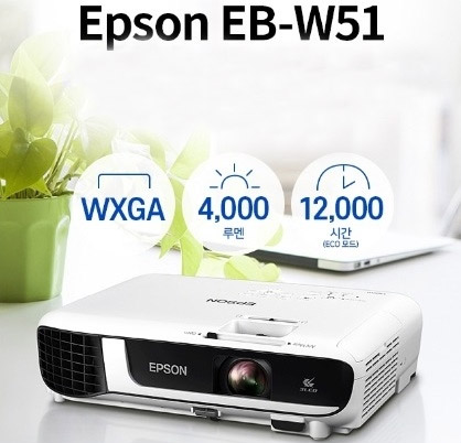 ویدئو پروژکتور اپسون مدل EPSON EB-W51