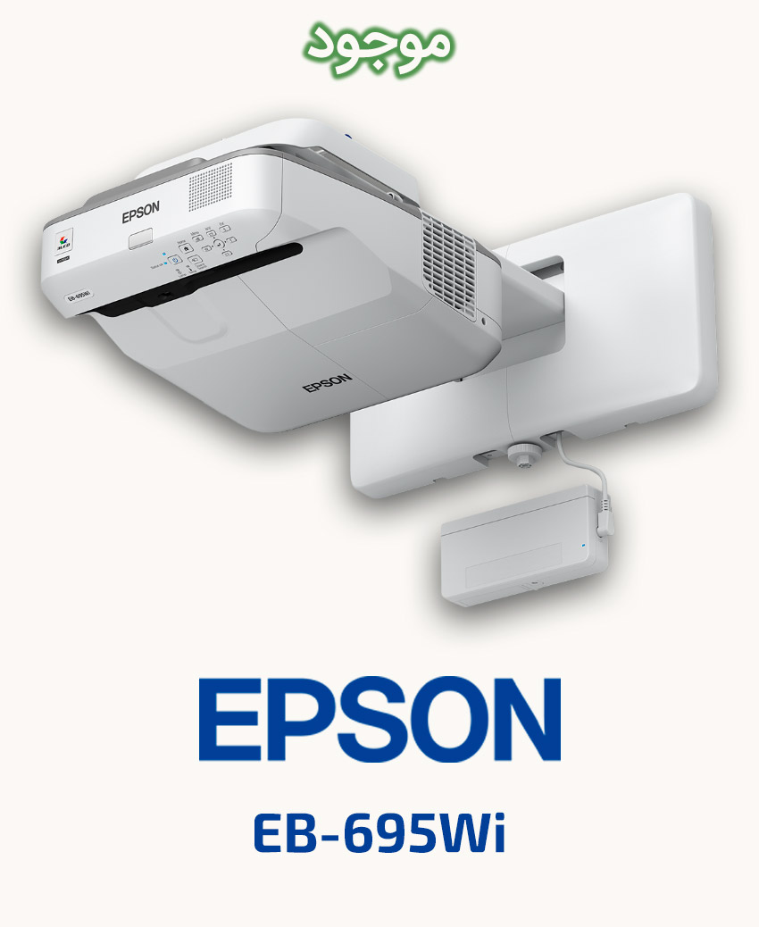 EPSON EB-695Wi