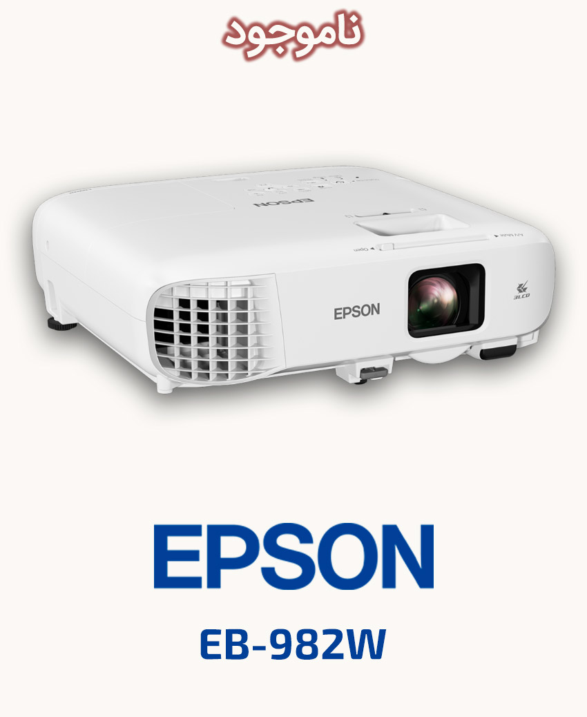 EPSON EB-982W