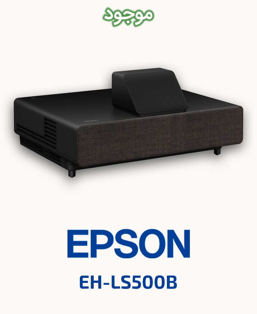EPSON EH‑LS500B