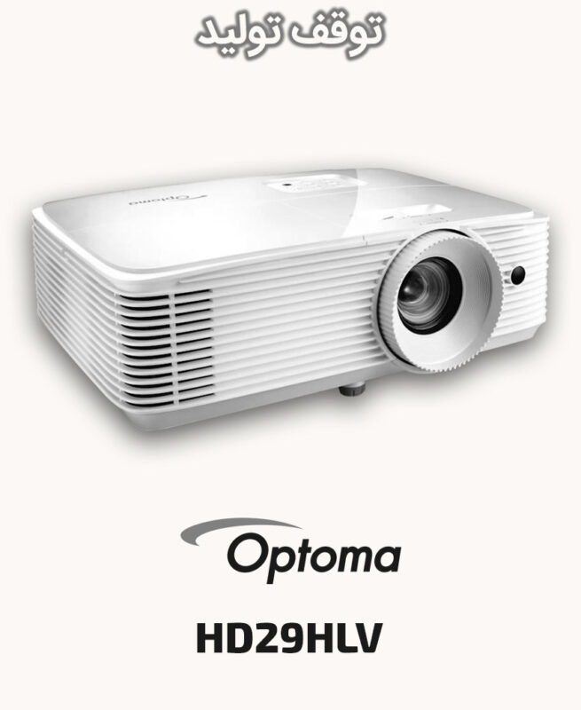 Optoma HD29HLV