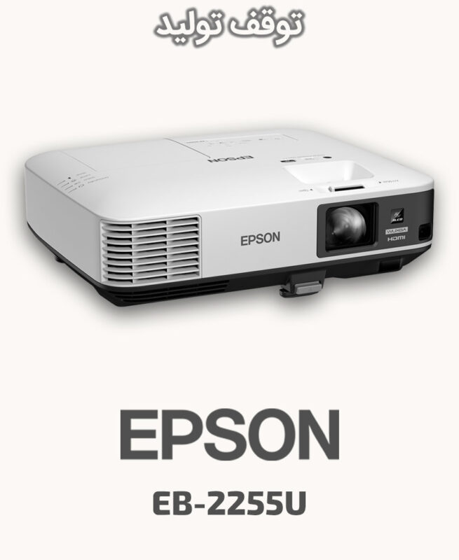 EPSON EB-2255U
