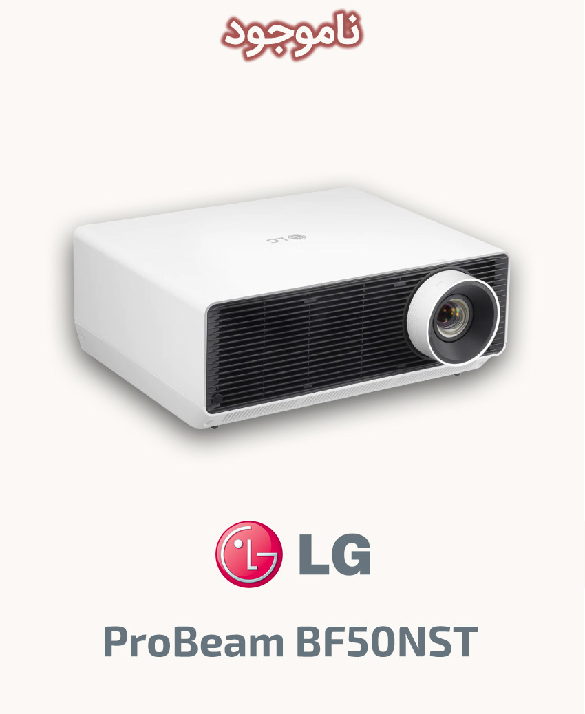 LG ProBeam BF50NST