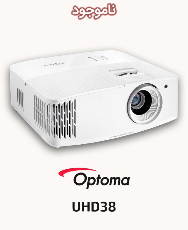 Optoma UHD38