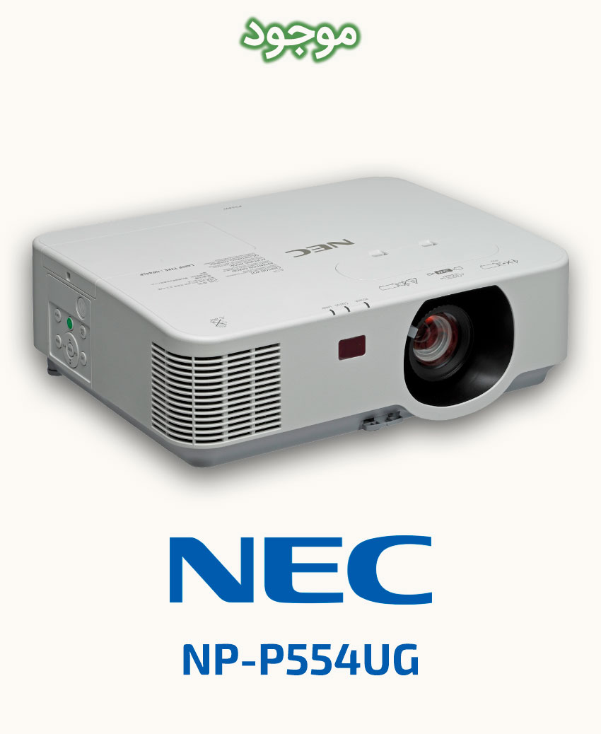NEC NP-P554UG