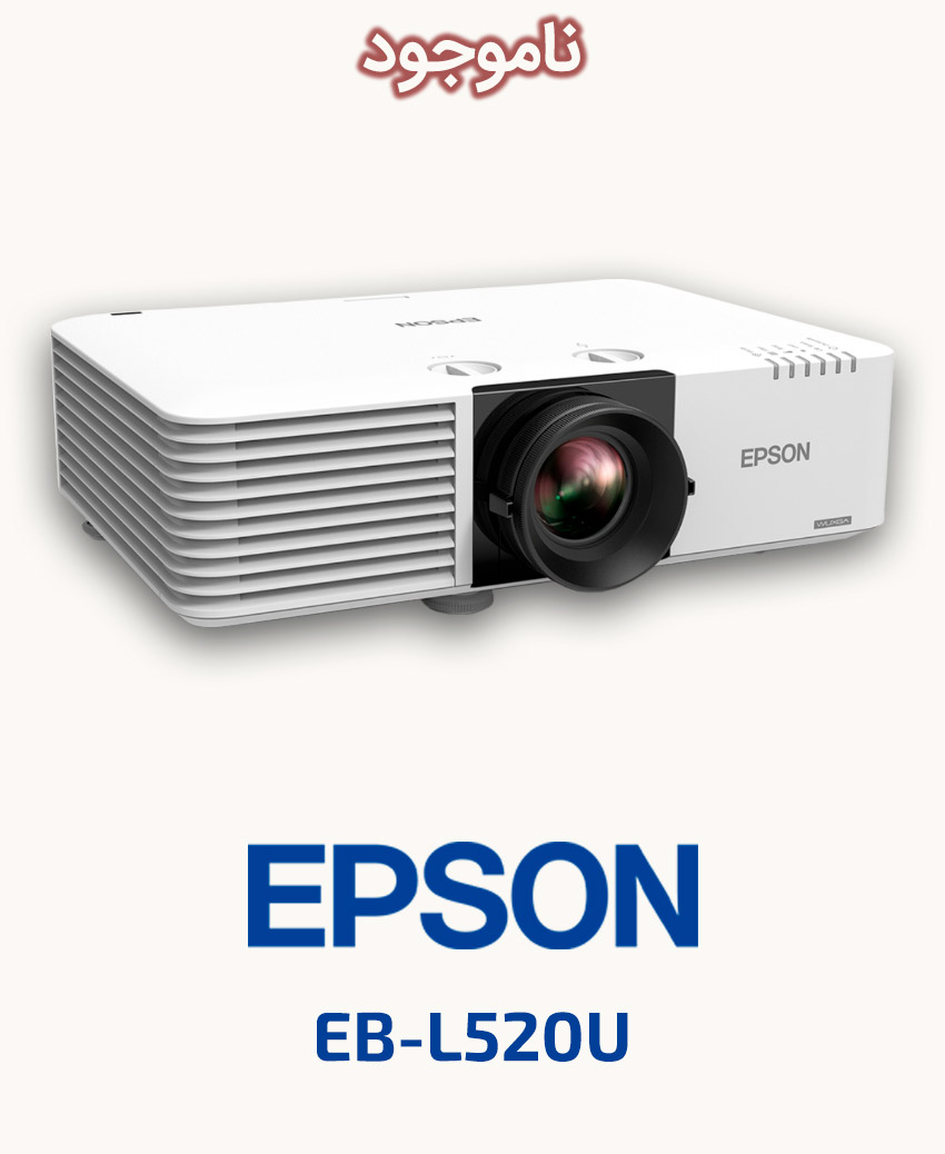 EPSON EB-L520U