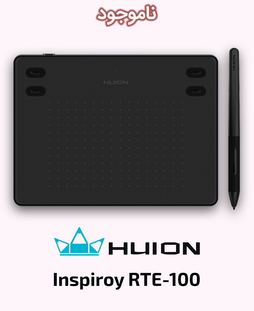 Huion Inspiroy RTE-100