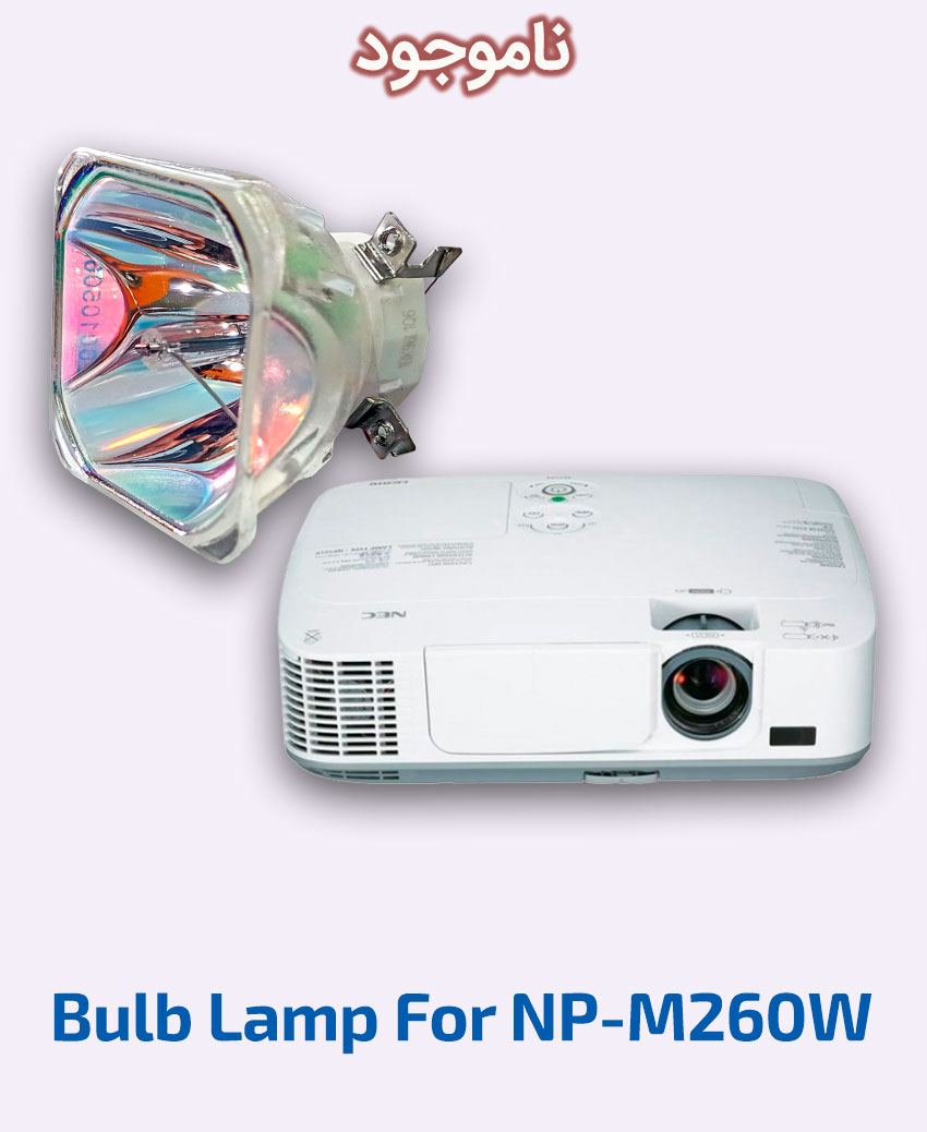 NEC Bulb Lamp For NP-M260W