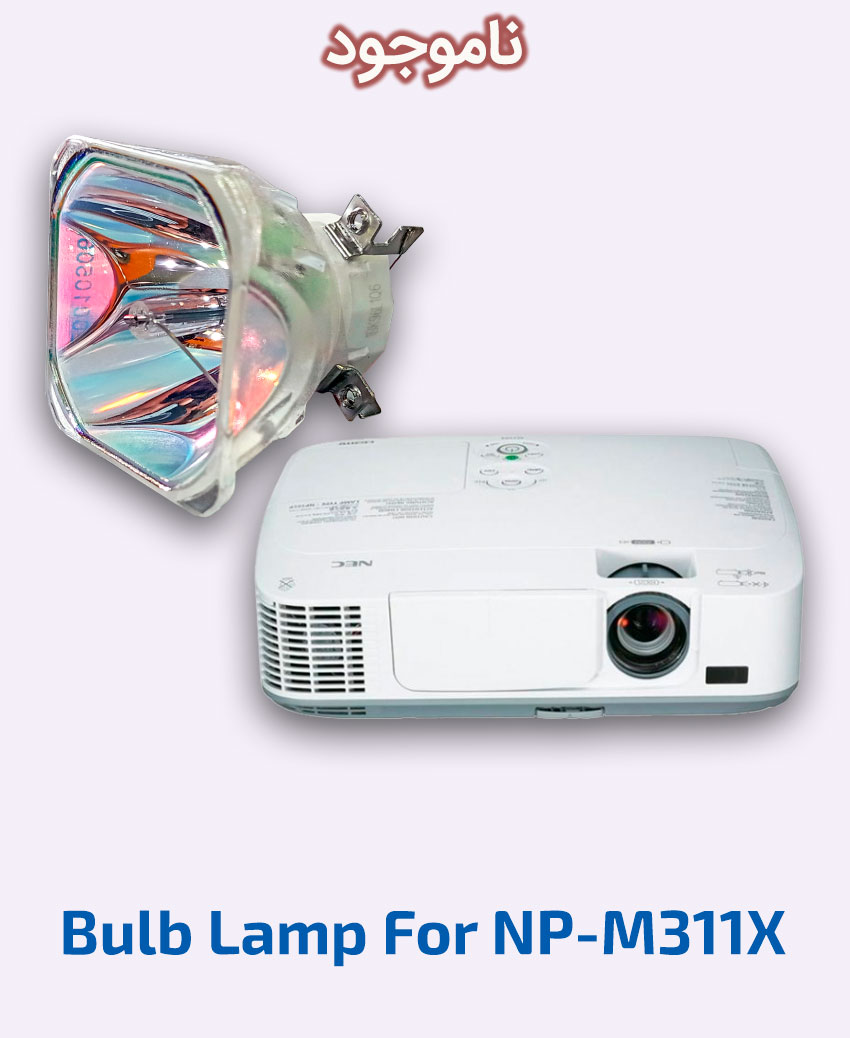 NEC Bulb Lamp For NP-M311X
