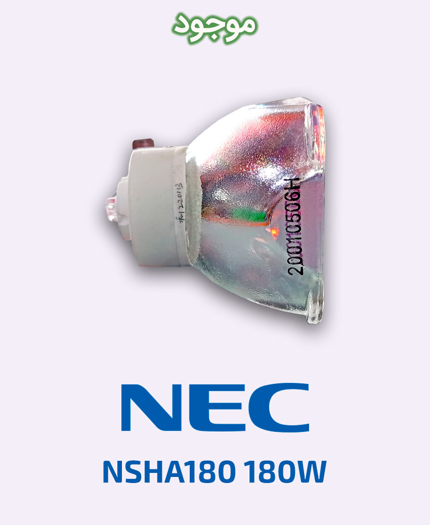 NEC NSHA180 180W