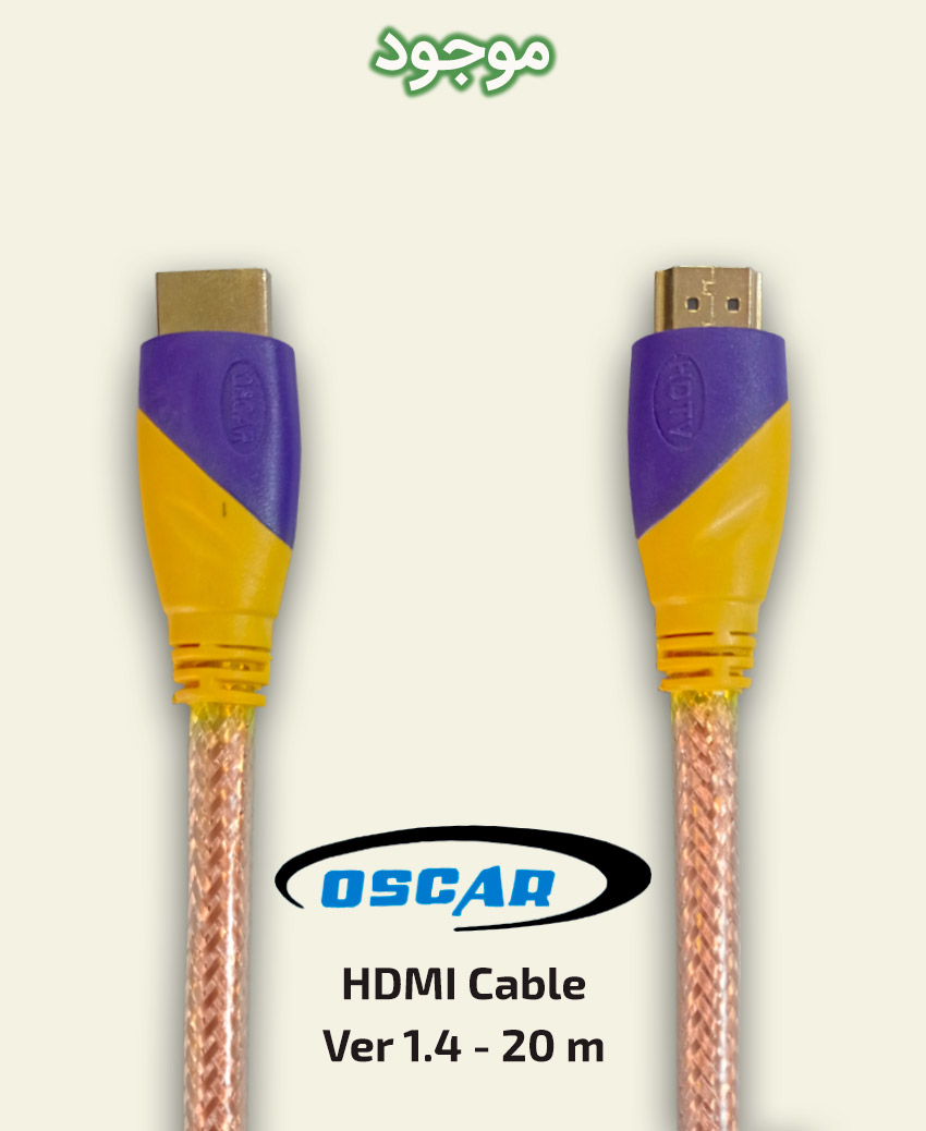 کابل HDMI اسکار مدل ورژن 1.4 به طول 20 متر