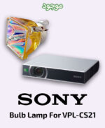SONY Bulb Lamp For VPL-CS21