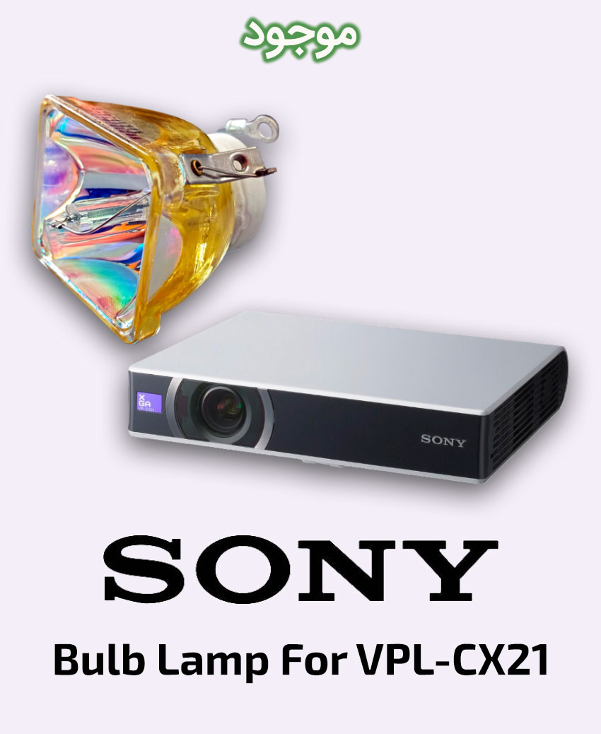 SONY Bulb Lamp For VPL-CX21