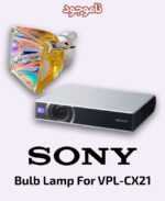 SONY Bulb Lamp For VPL-CX21