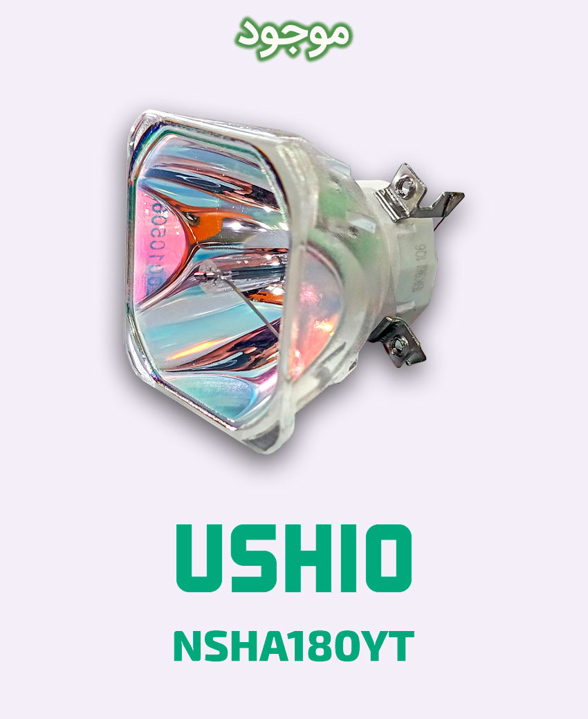 USHIO NSHA180YT