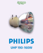 PHILIPS UHP 190-160W