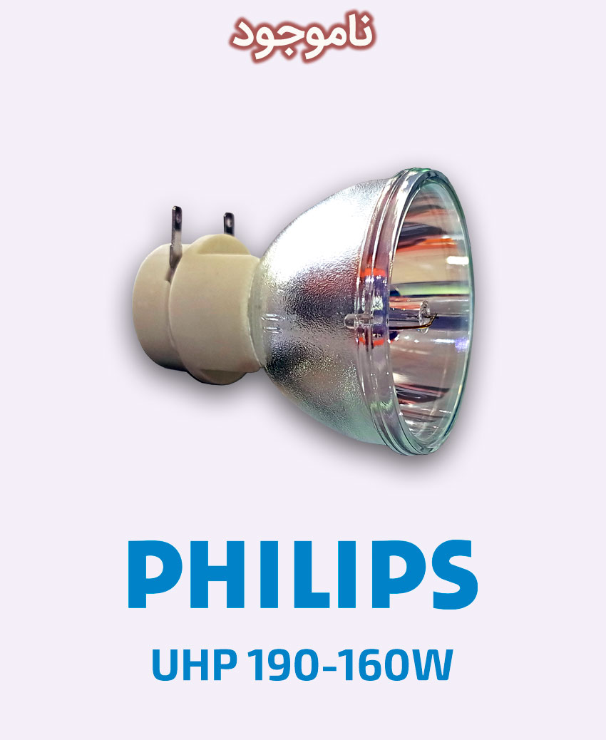 PHILIPS UHP 190-160W