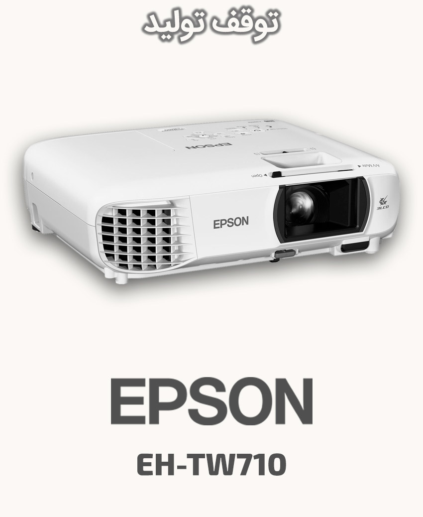 EPSON EH-TW710