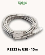RS232 to USB - 10m