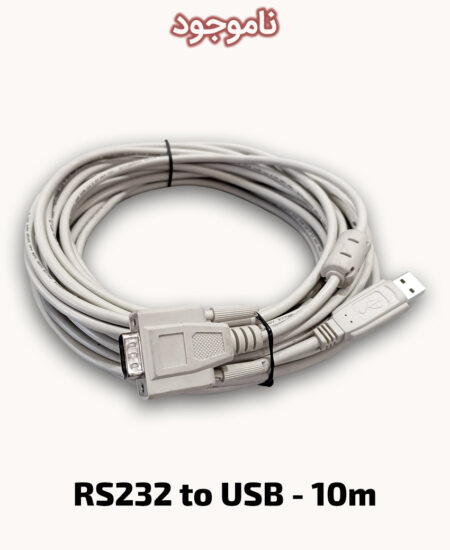 RS232 to USB - 10m