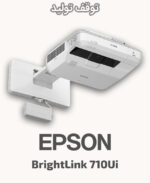 EPSON BrightLink 710Ui