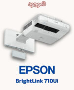 EPSON BrightLink 710Ui