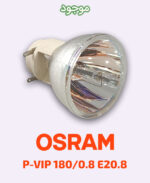 OSRAM P-VIP 180-0.8 E20
