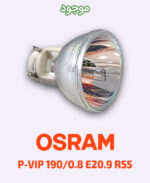 OSRAM P-VIP 190-0.8 E20.9 R55