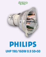 PHILIPS UHP 190-160W 0.9 50×50