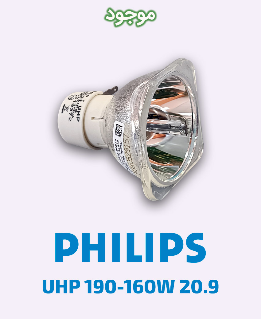 PHILIPS UHP 190-160W 20.9