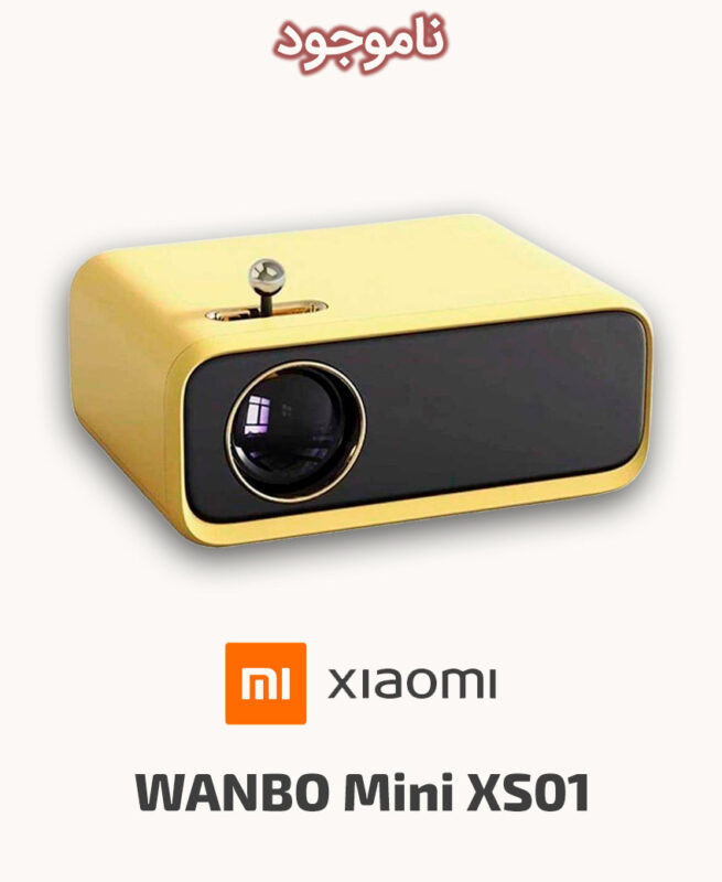 ویدئو پروژکتور شیائومی مدل WANBO Mini XS01
